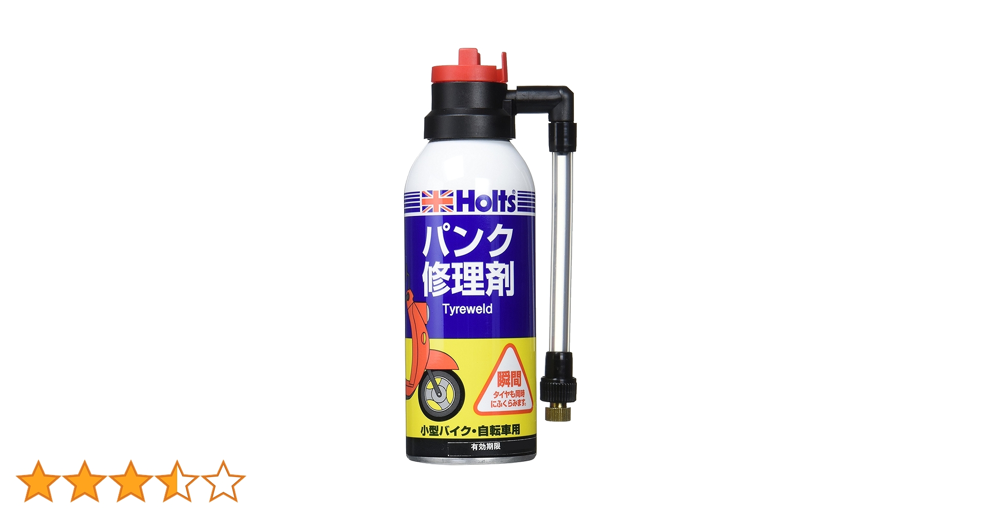 Amazon | ホルツ パンク修理剤 タイヤウェルド (小) ミニバイク&自転車